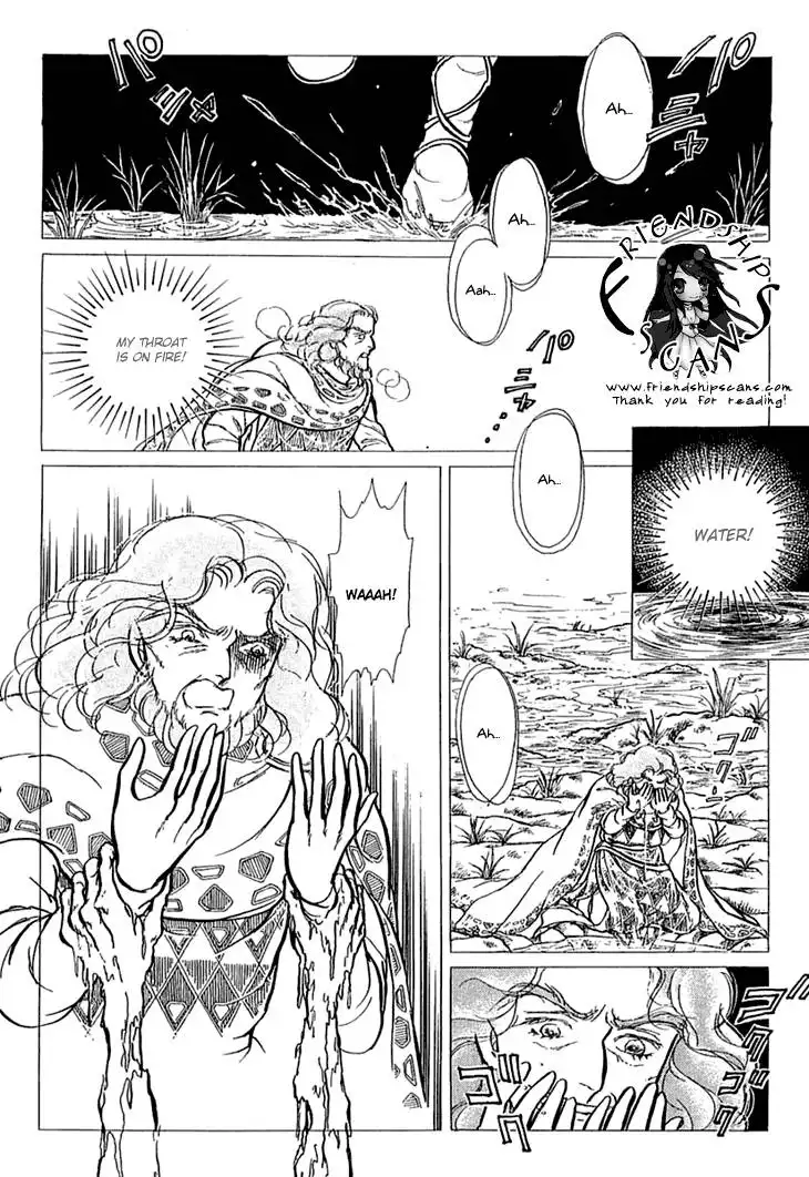 Alfheim no Kishi Chapter 18 3